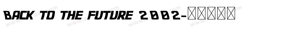 Back to the future 2002字体转换